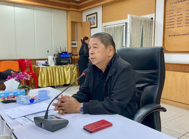 เข้าร่วมประชุมเตรียมความพร้อมการจัดงาน “วันสหกรณ์แห่งชาติ ... พารามิเตอร์รูปภาพ 1